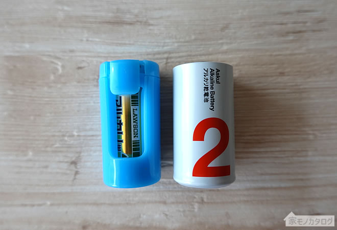 ダイソーで売っている単3電池を単2電池に電池チェンジャーの画像