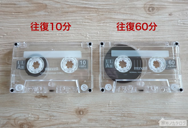 ダイソーで売っている音楽用カセットテープの画像