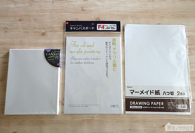 100均のマーメイド紙 キャンバスボード商品一覧とサイズ ダイソーとセリアで100円