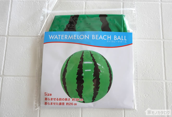 セリアで売っているスイカビーチボールの画像