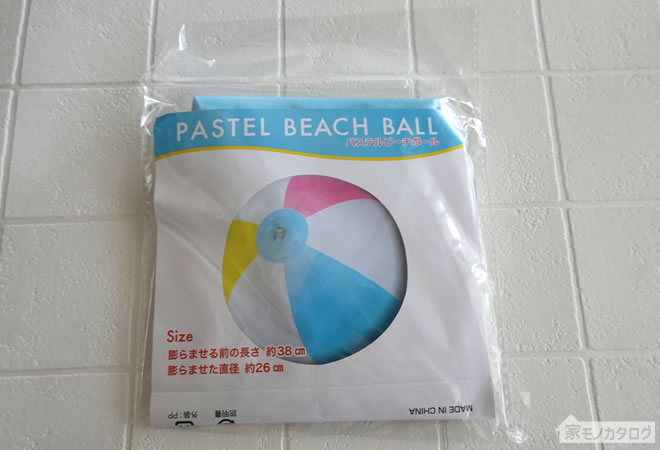 セリアで売っているパステルビーチボールの画像
