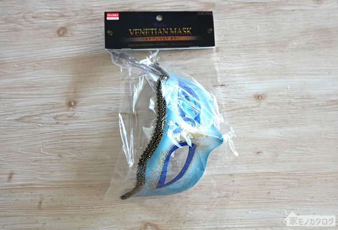 ダイソーで売っている青色ベネチアンマスクの画像