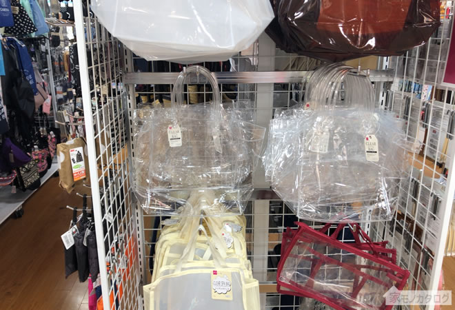 ダイソーのビニール製クリアトートバッグ売り場の画像