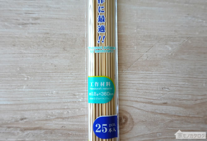 ダイソーで売っている竹ひご・太さ直径1.8mmの画像