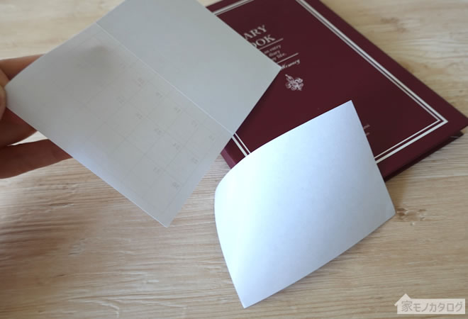 ダイソーで売っているスケジュール帳が作れるカレンダーシール縦・ベーシックの画像