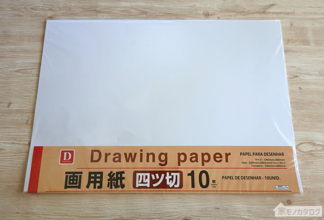(業務用10セット) リンテック 色画用紙 工作用紙 〔四つ切り 100枚〕 赤 NC317-4