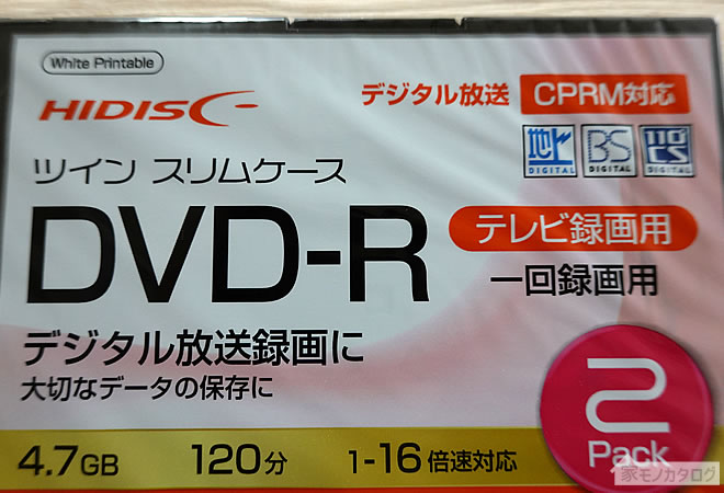 セリアで売っているDVD-R・テレビ録画用・1回録画用の画像
