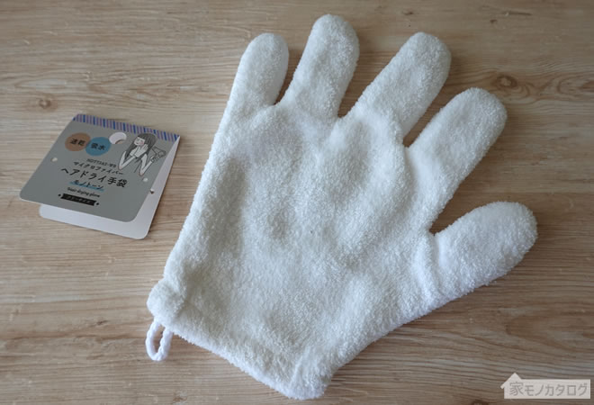 セリアで売っているマイクロファイバー手袋・モノトーンの画像