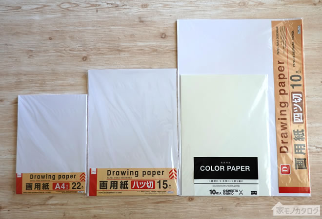 100均の白い画用紙の商品一覧画像