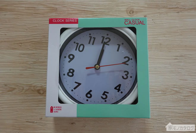 ダイソーで売っている掛け時計カジュアルの画像