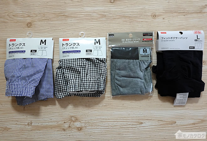 100均の男性用下着パンツの商品一覧画像