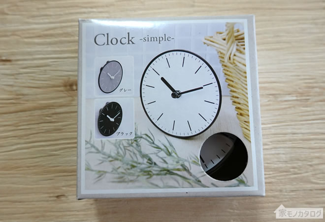 セリアで売っているスタンド付時計 シンプルの画像