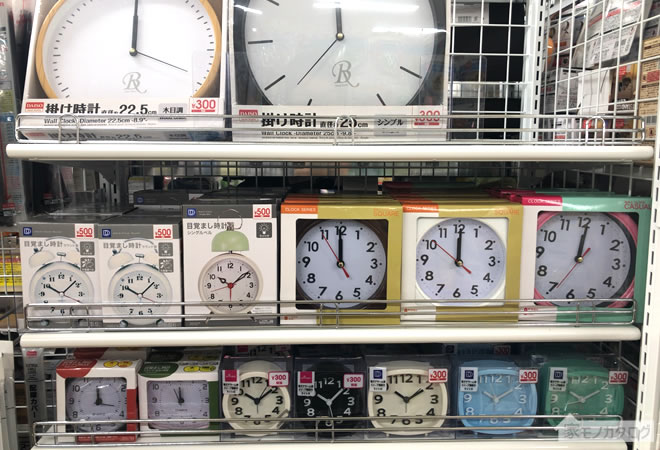 ダイソーの目覚まし時計・置き時計・掛け時計売り場の画像