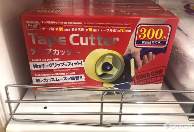 ダイソーのOPP・梱包用テープカッター売り場の画像