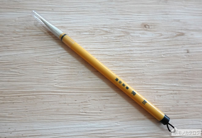 セリアで売っている学校書写用毛筆・太筆の画像