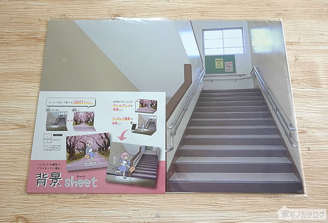 セリアで売っているオモ写・フィギア撮影背景シート・学校の階段・桜の画像