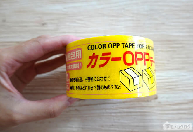 セリアで売っている識別梱包用カラーOPPテープ・黄の画像