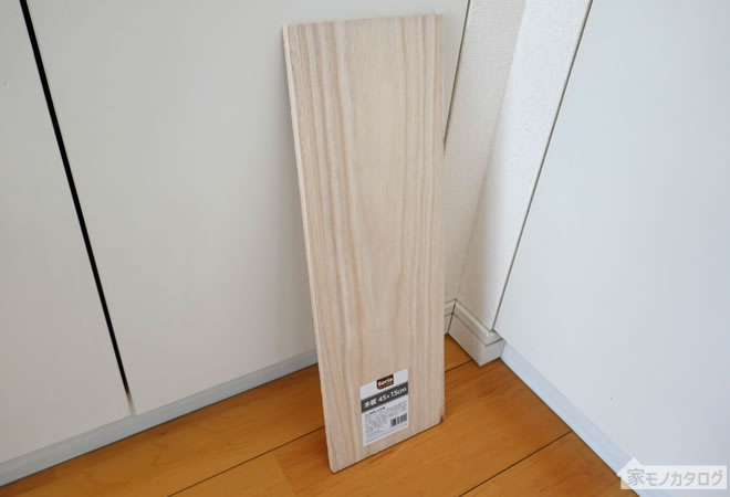 セリアで売っている木板 45cm×15cmの画像