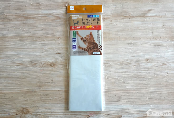 100均ダイソー 猫のひっかき傷防止シート商品情報とサイズ 爪とぎ対策 100円