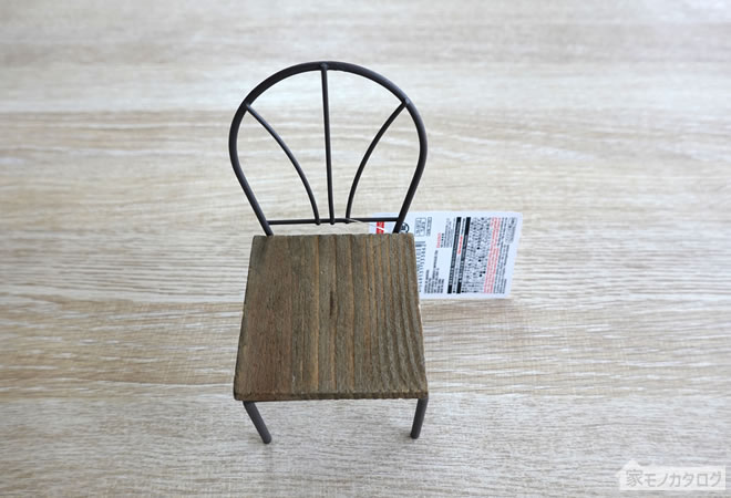 ダイソーで売っているワイヤーデコシリーズ・椅子の画像