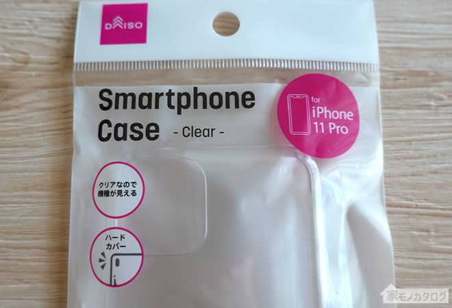 ダイソーで売っているiPhone11Pro用スマホ・クリアケースの画像
