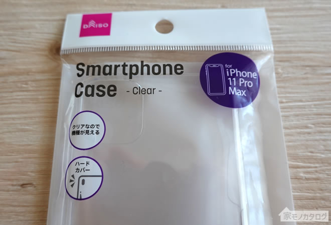 ダイソーで売っているiPhone11ProMax用スマホ・クリアケースの画像