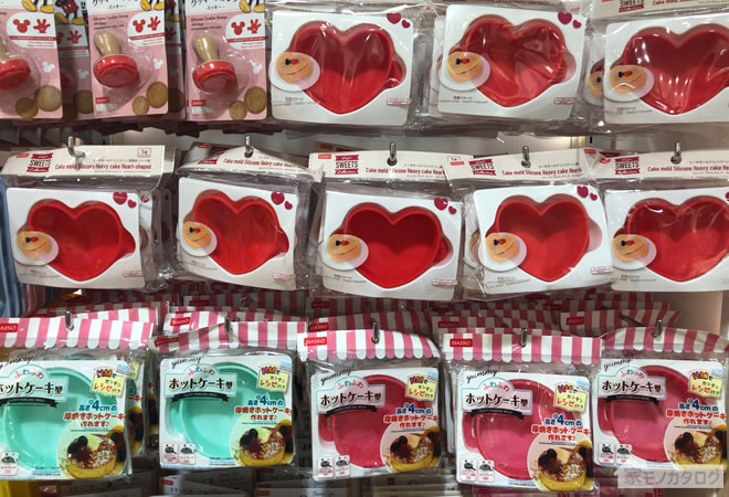 100均ダイソーの2020年チョコレート・バレンタイングッズ「ケーキモールド」売り場の写真