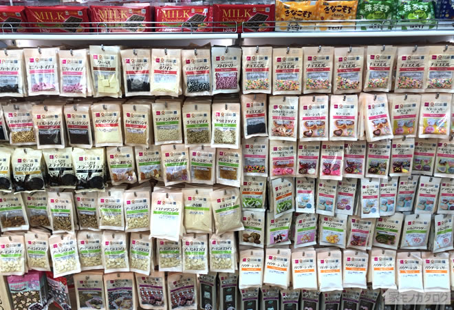 100均ダイソーの2020年チョコレート・バレンタイングッズ「製菓材料」売り場の写真