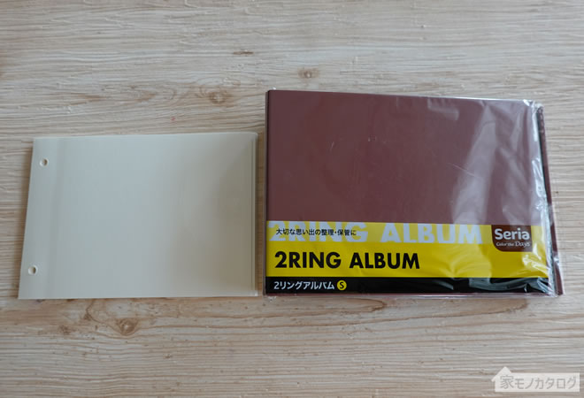 セリアで売っている白色2リングアルバム用台紙の画像
