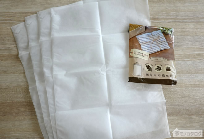 セリアで売っている梱包用不織布袋 大サイズの画像