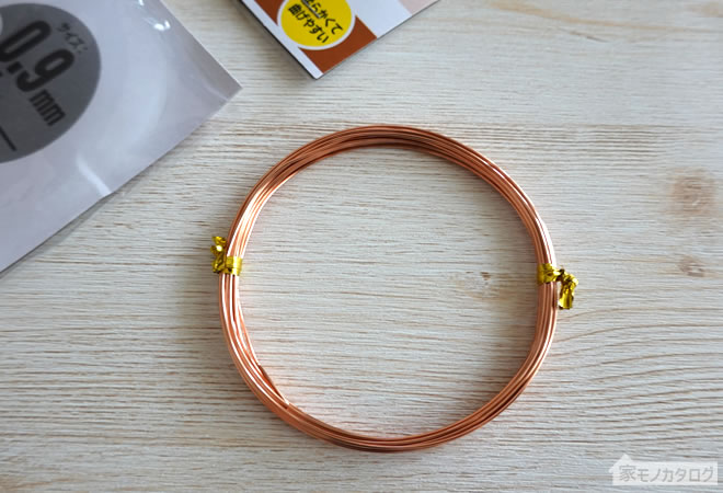 ダイソーで売っている銅製針金 0.9mm×5mの画像