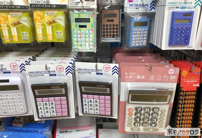 ダイソーの数字が大きい電卓・ジャンボ電卓売り場の画像