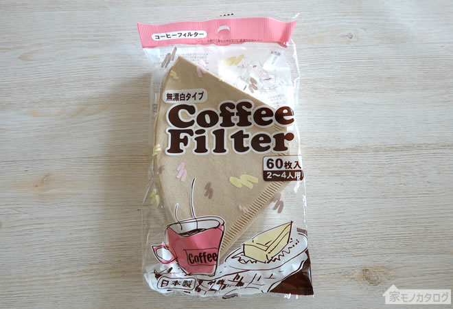 セリアで売っているコーヒーフィルター 無漂白タイプの画像