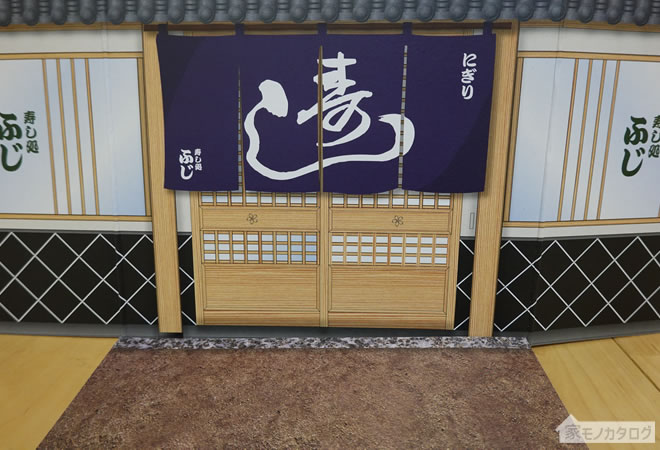 ダイソーで売っている寿司屋 レトロ商店街 背景ボードの画像