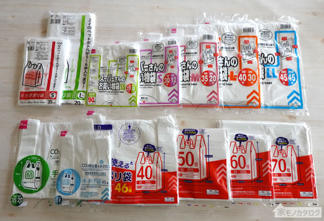 100均のダイソースーパー買い物袋・レジ袋の商品一覧画像